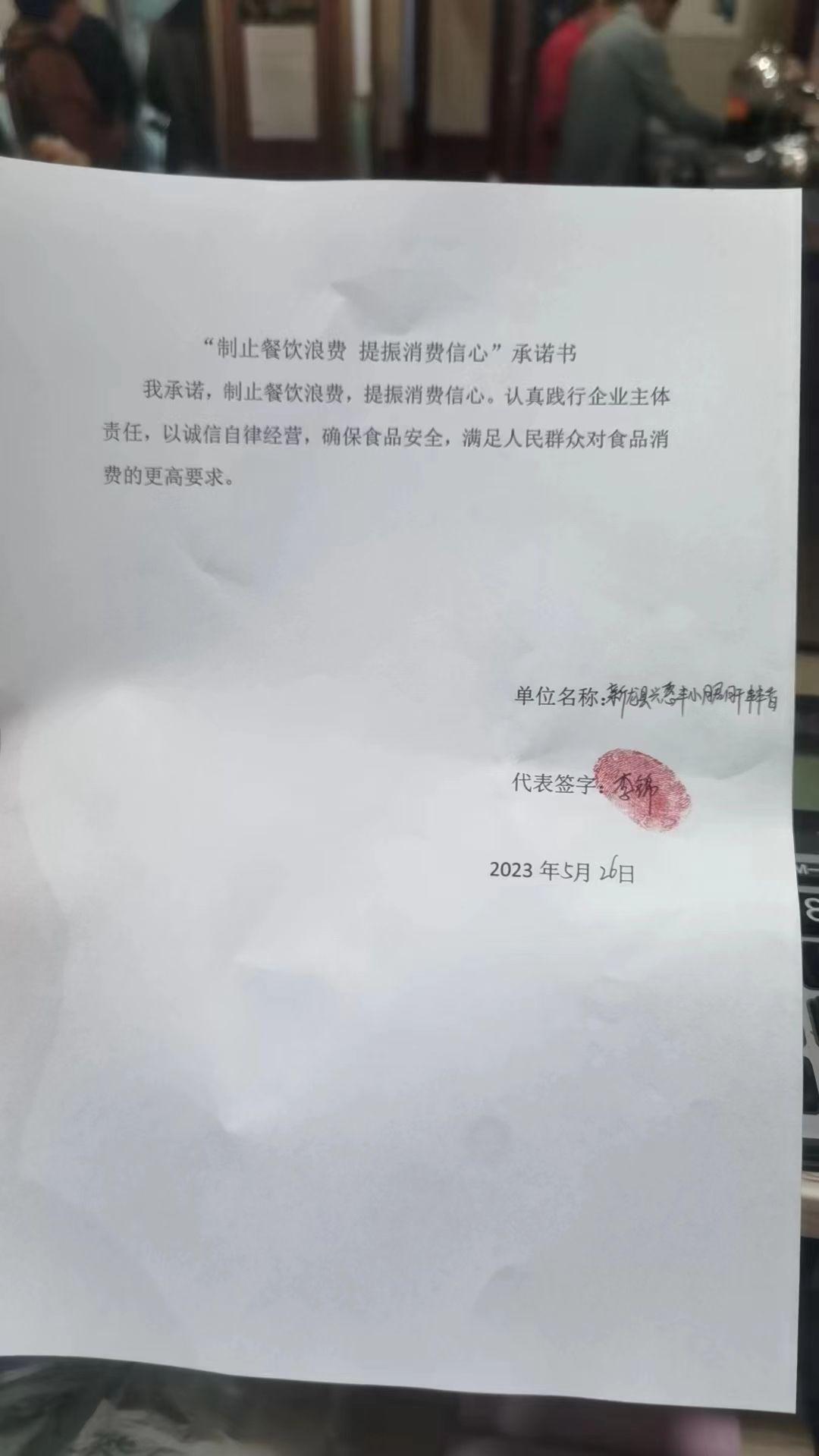 小郡肝串串.jpg