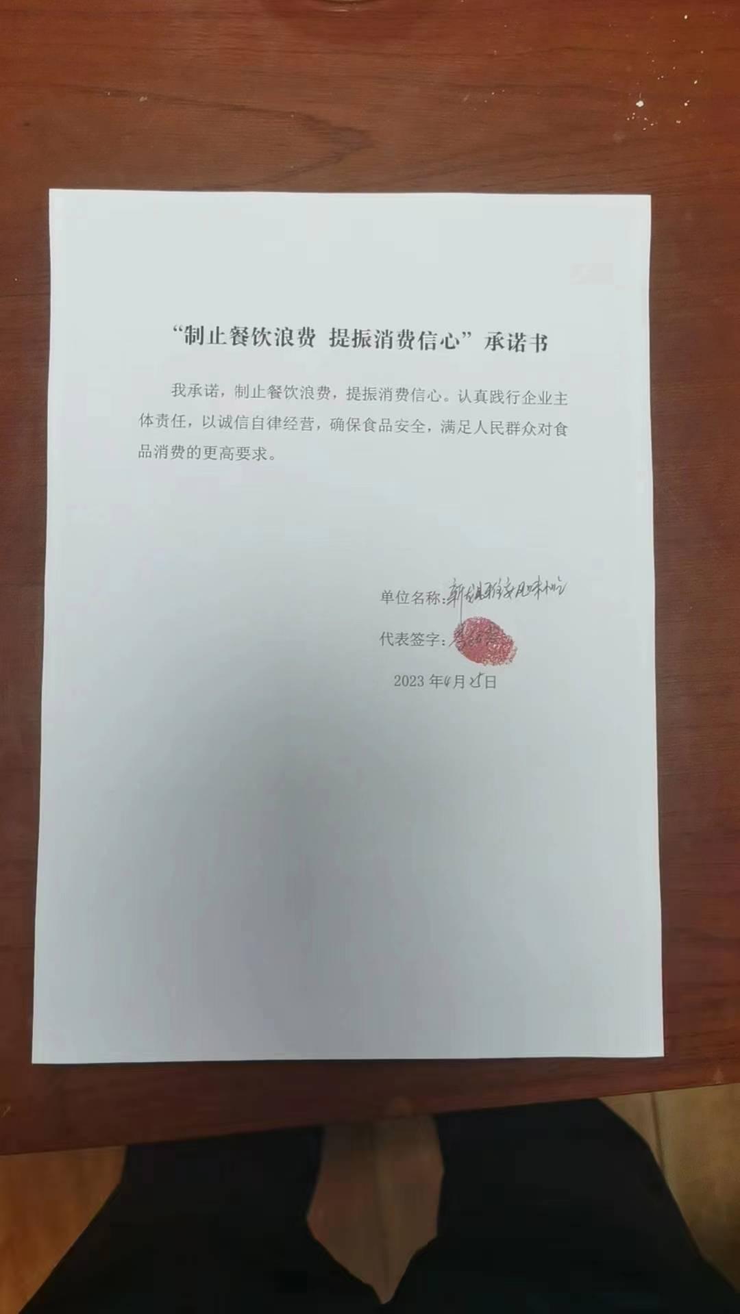 雅安风味小吃.jpg