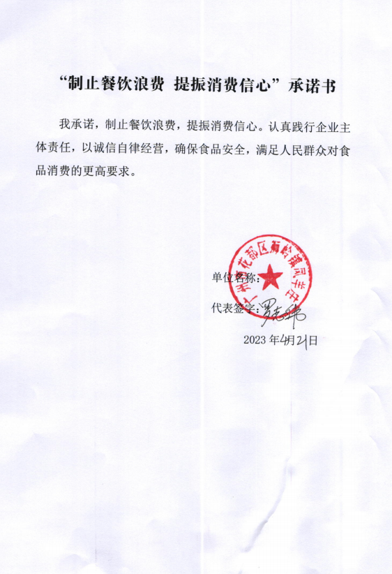 广州市花都区凤华庄.png