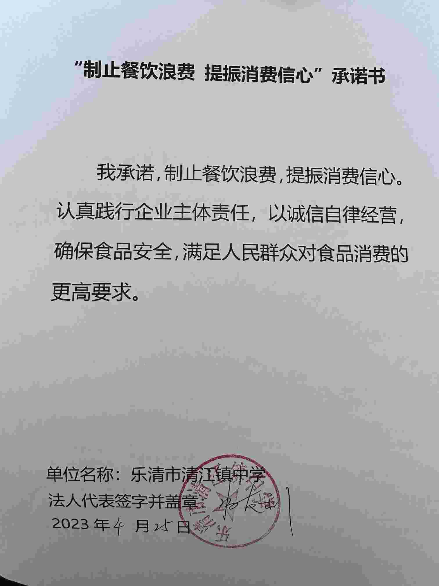 mmexport1682389288225.jpg