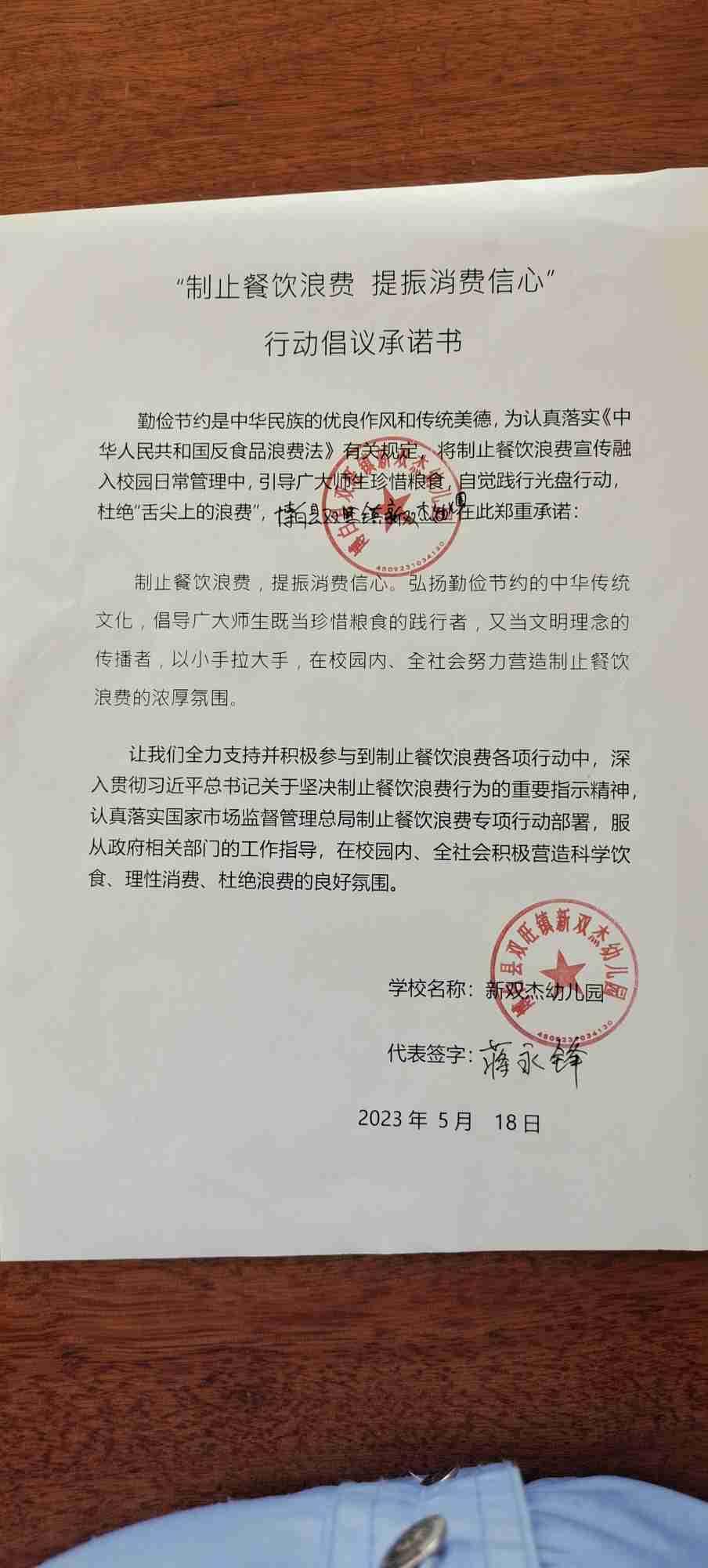 微信图片_202305191116252.jpg