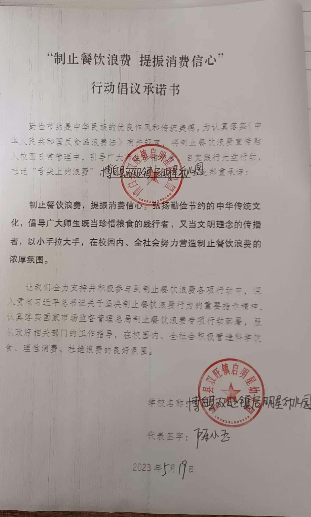微信图片_202305191116253.jpg