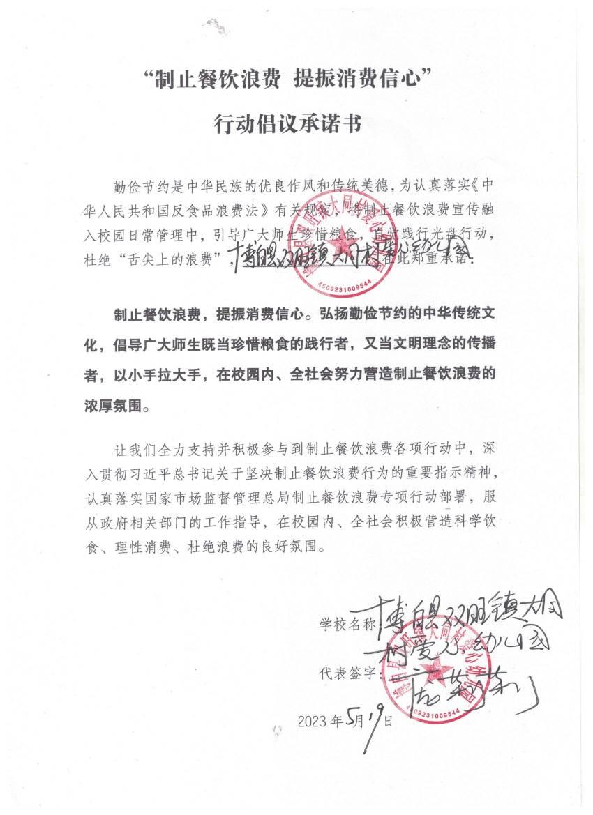 微信图片_202305191116255.jpg