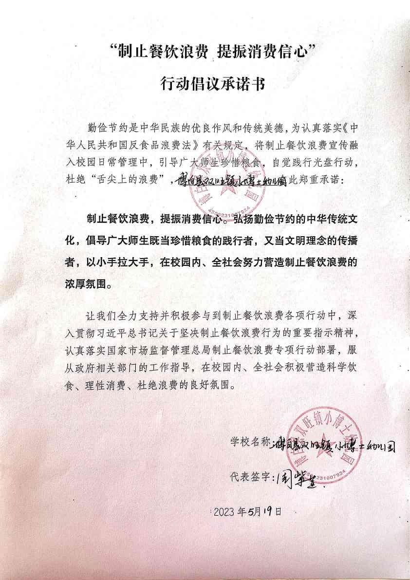 微信图片_202305191116256.jpg