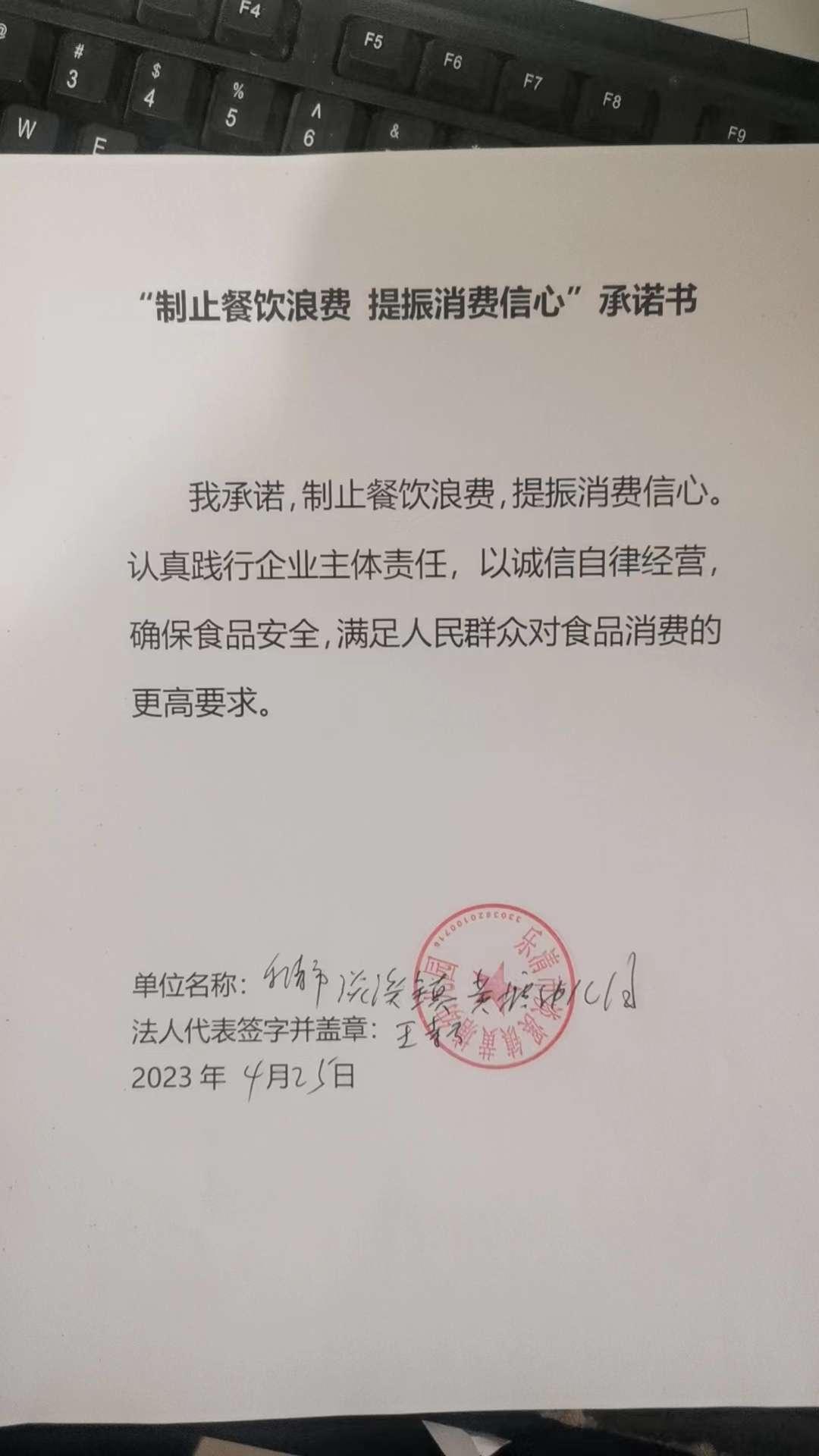 微信图片4444444.jpg