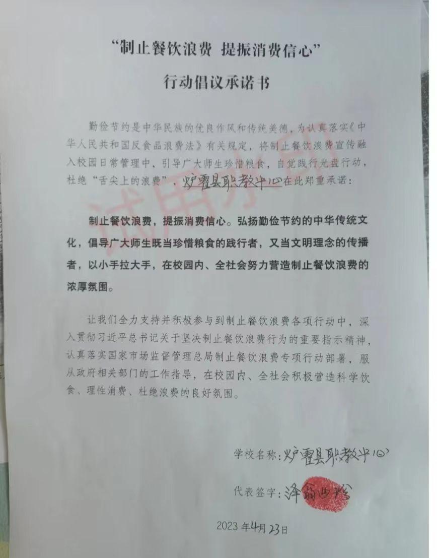 职教中心.jpg