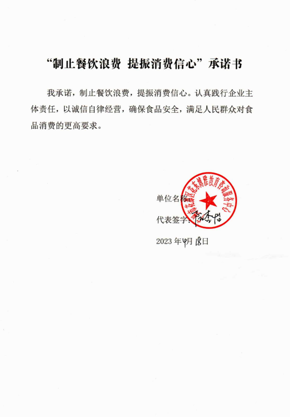 广州市花都区花东镇南溪幼儿园.png