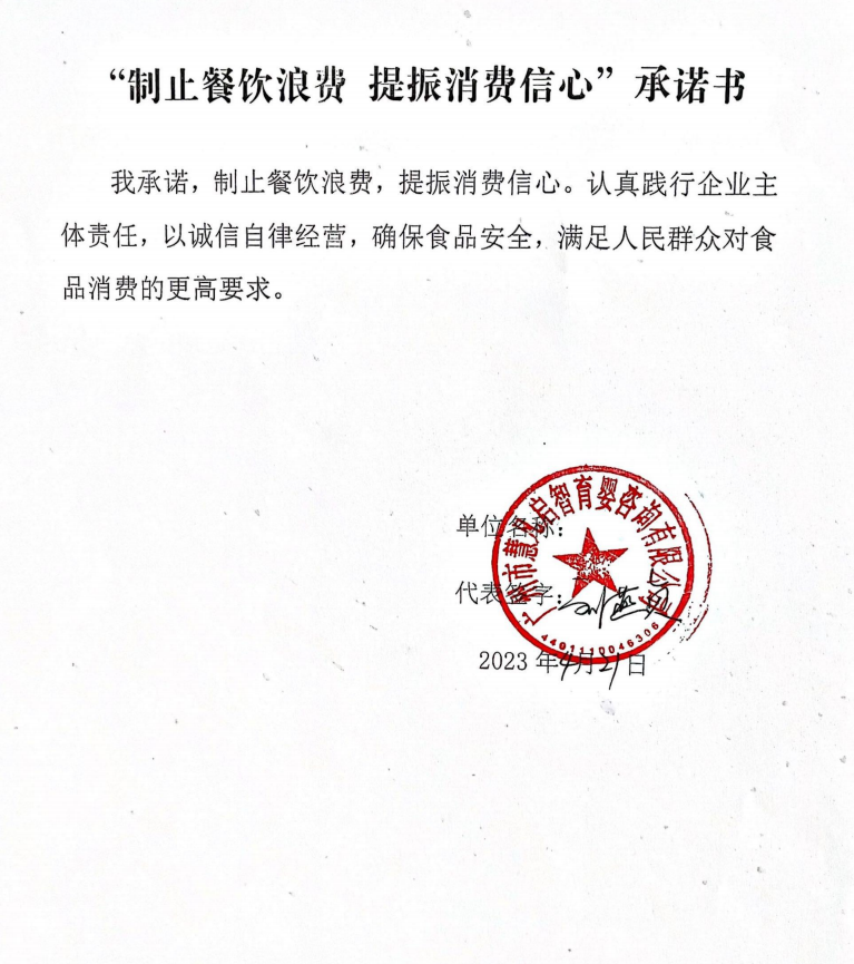 广州市花都区启智幼儿园.png