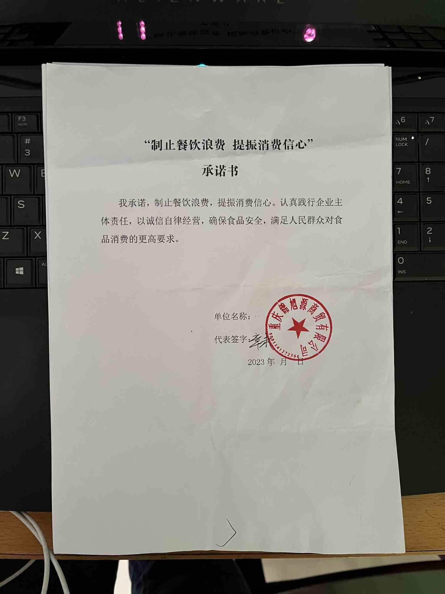 微信图片_20230522173415.jpg