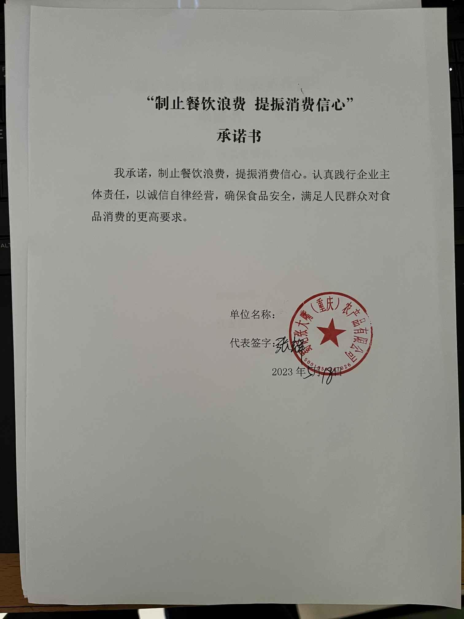 微信图片_20230522173445.jpg