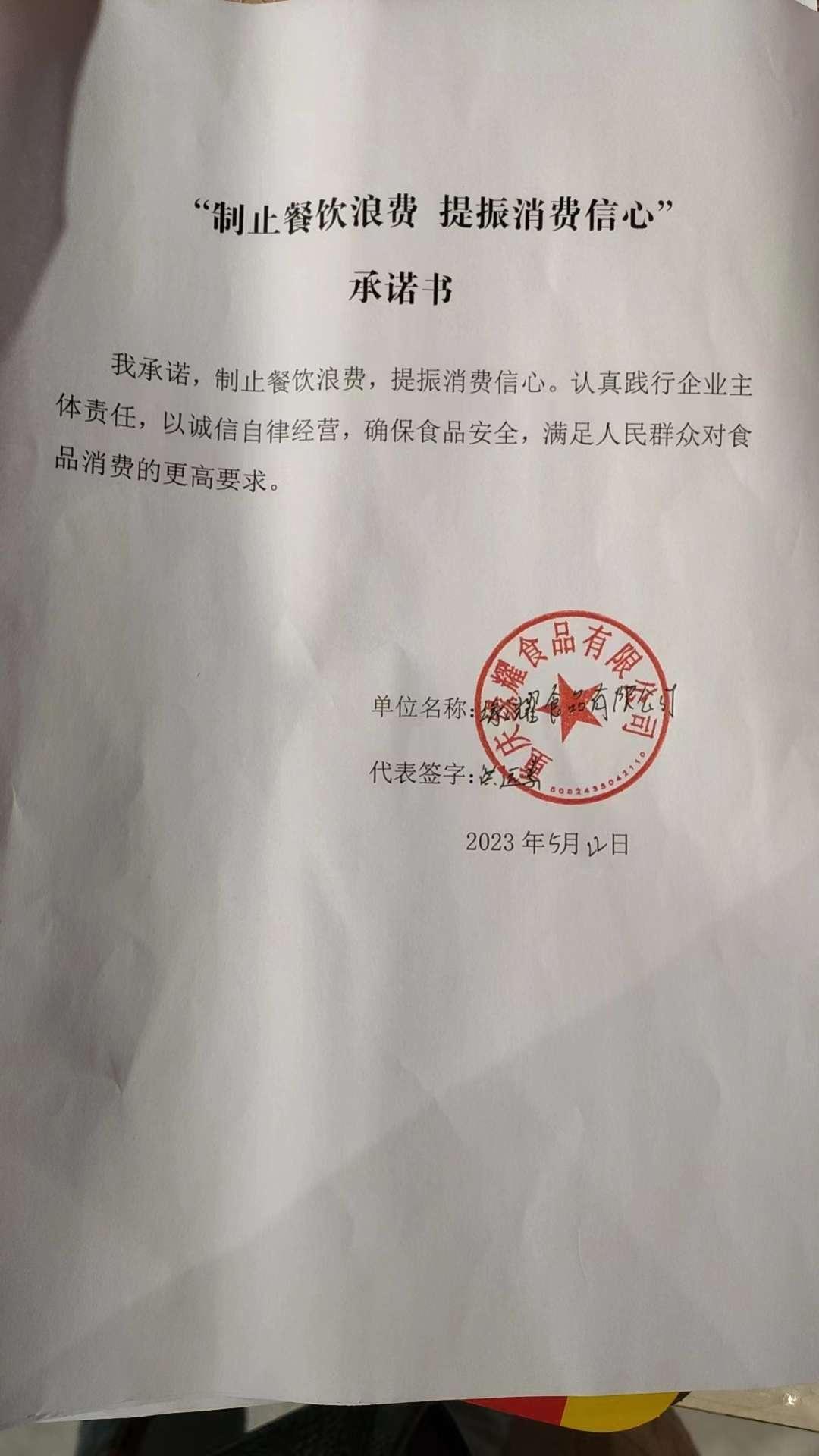 微信图片_20230522173556.jpg