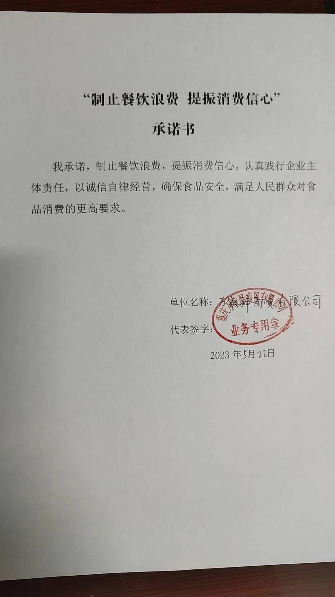 微信图片_20230522173608.jpg