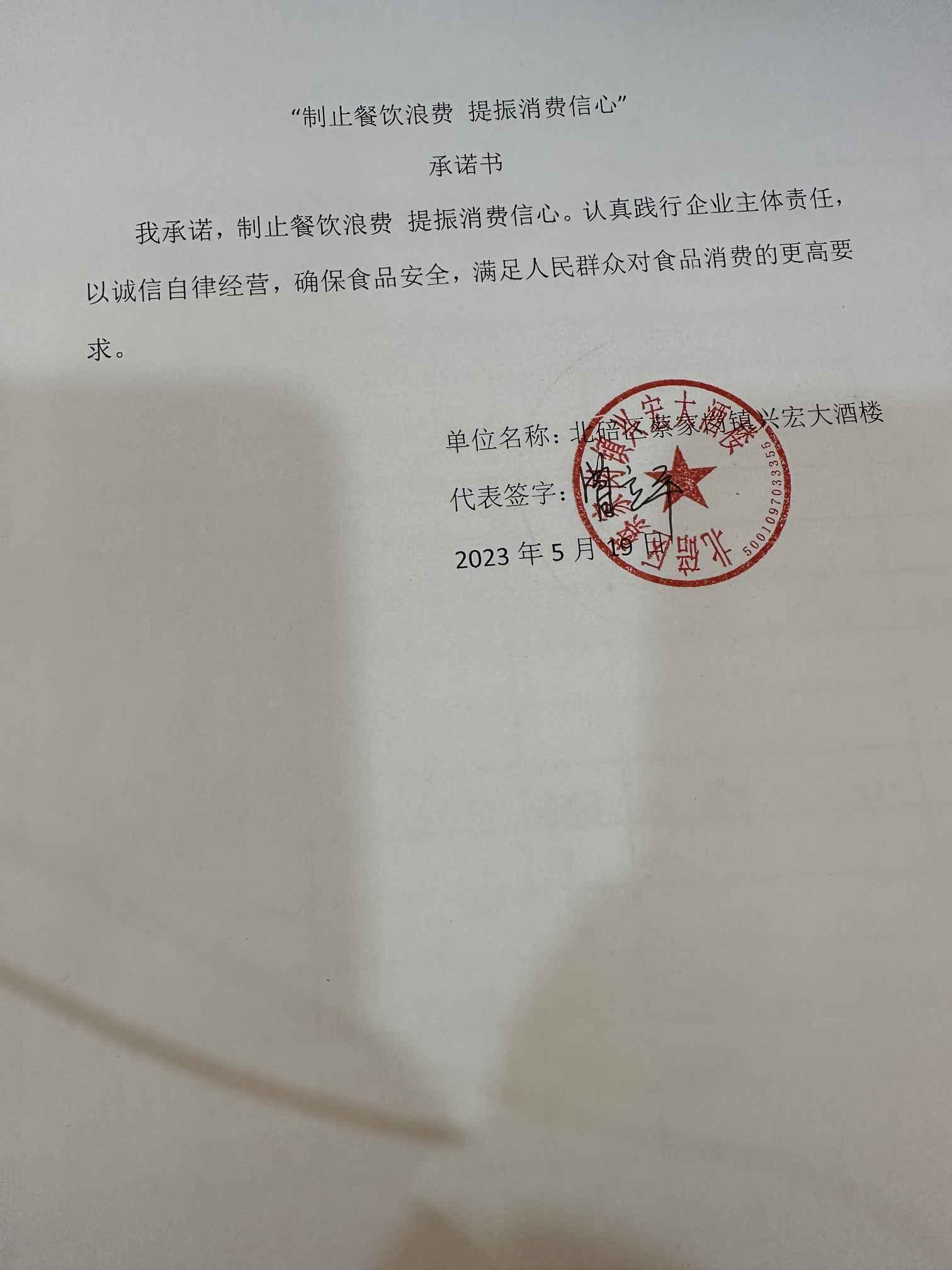 微信图片_20230522173648.jpg