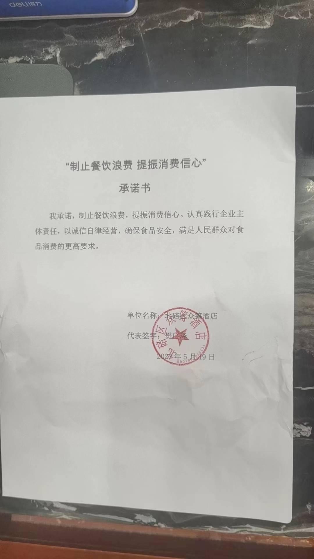 微信图片_20230522173651.jpg