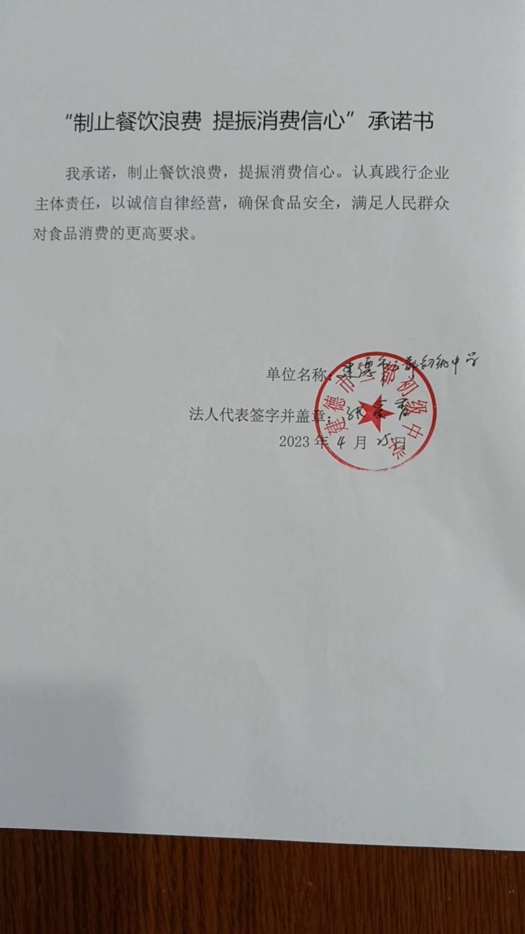 三都初中.jpg