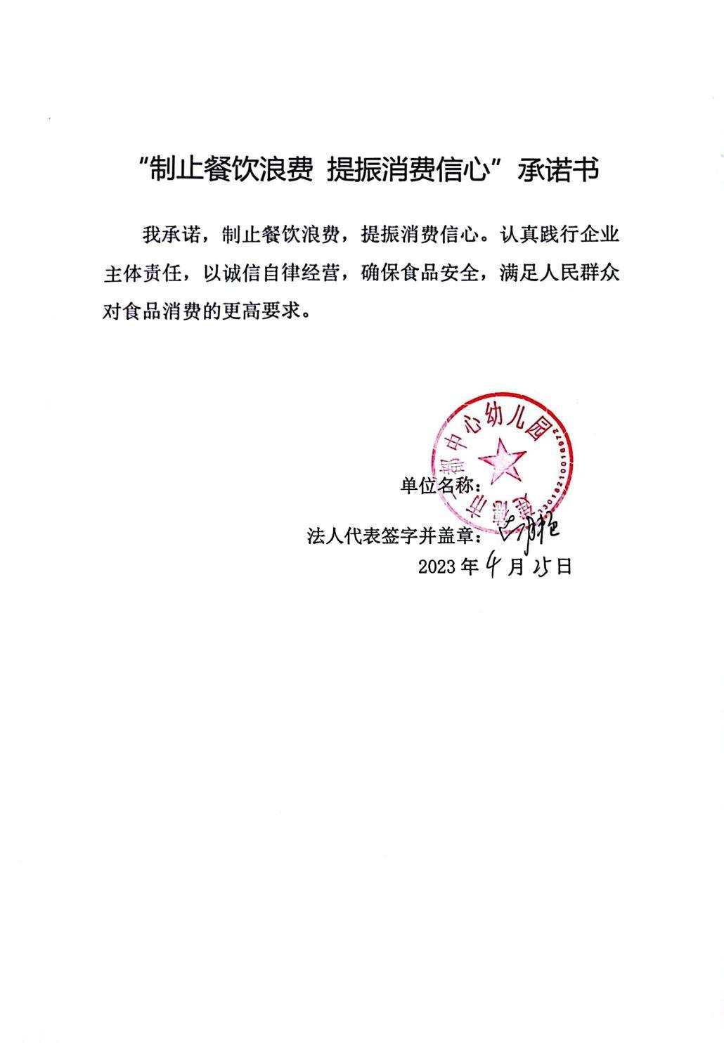 三都中幼.jpg