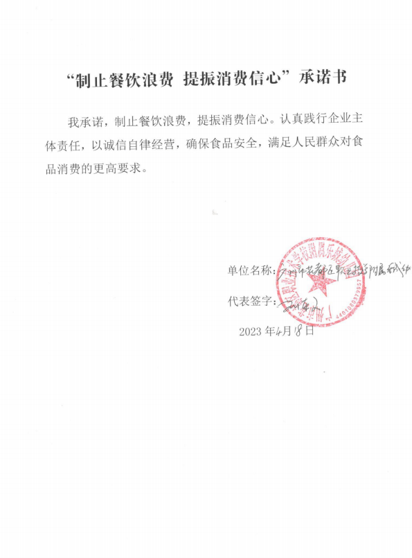 广州市花都区职业技术学校附属乐城幼儿园.png