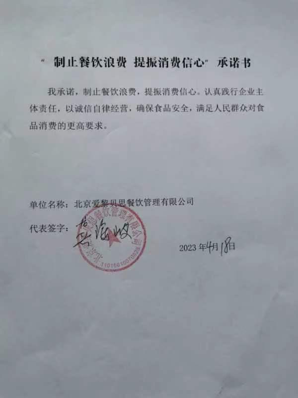 微信图片_202304211606511.jpg