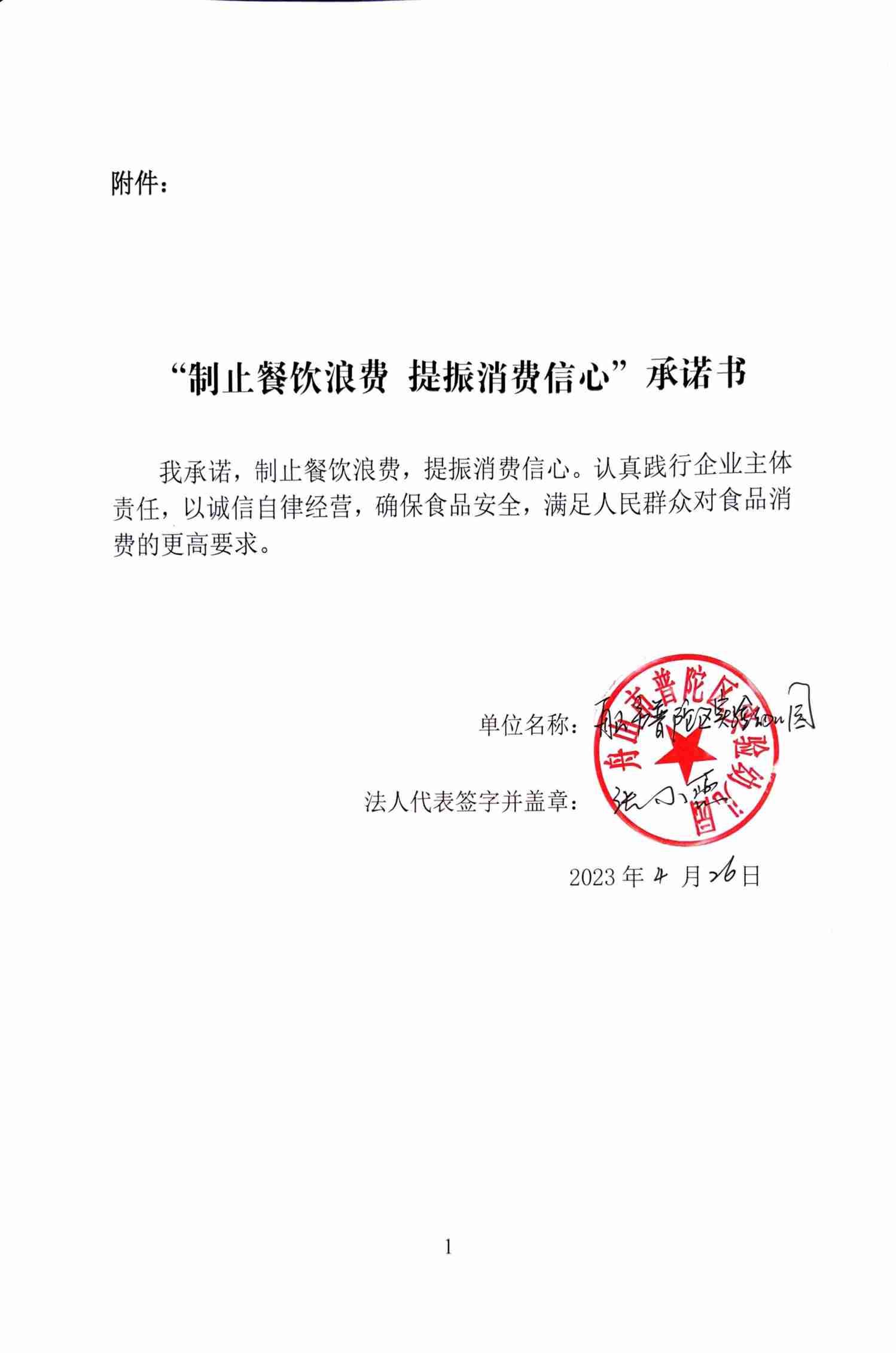 实验幼儿园_00.jpg