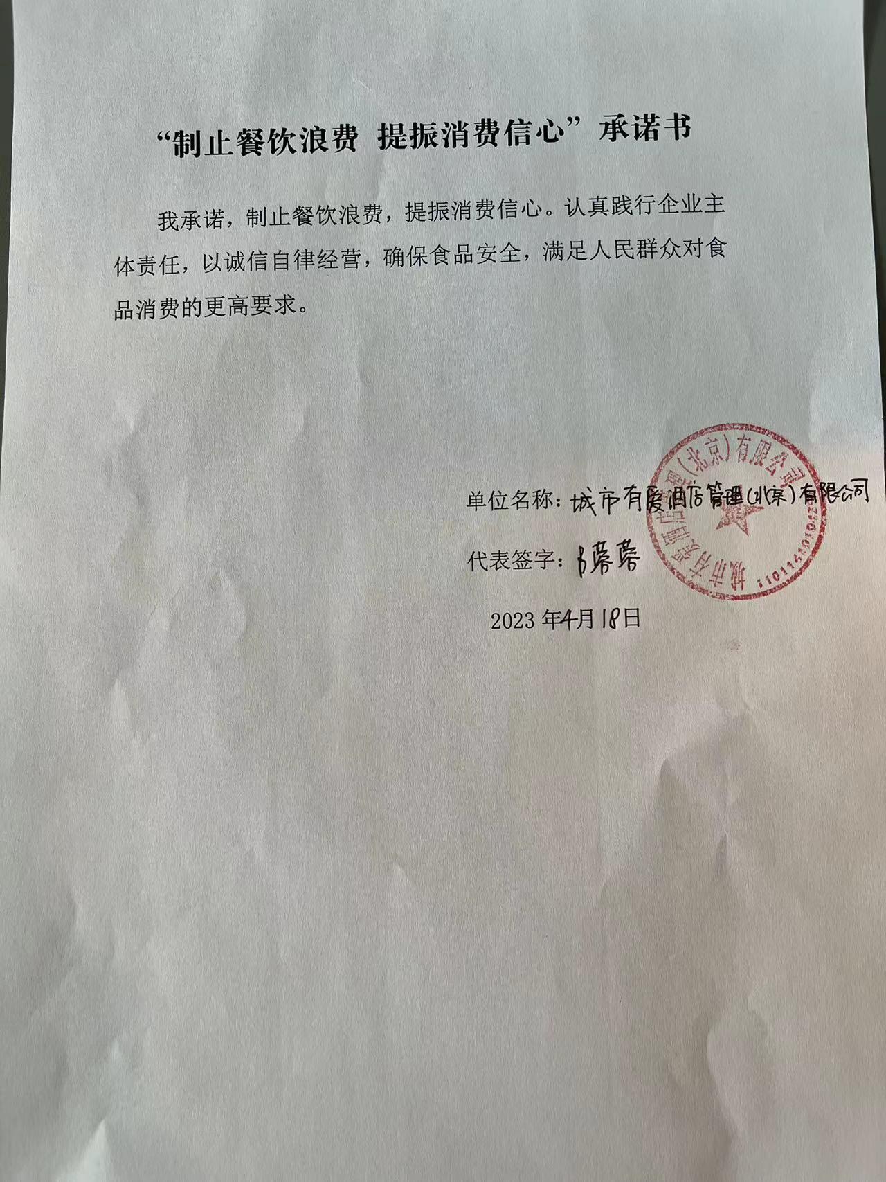 微信图片_202304211606512.jpg