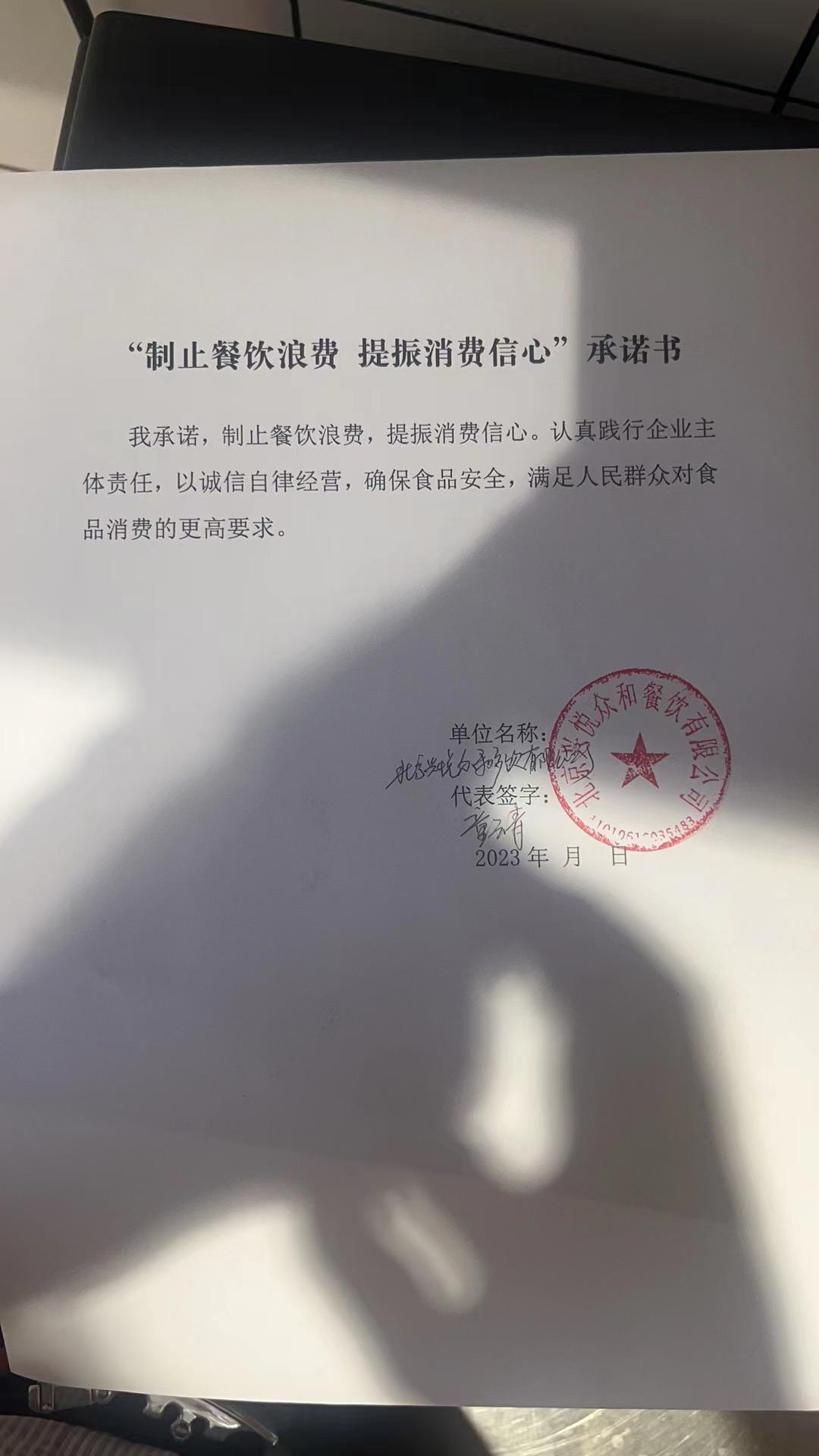 微信图片_202304211606514.jpg