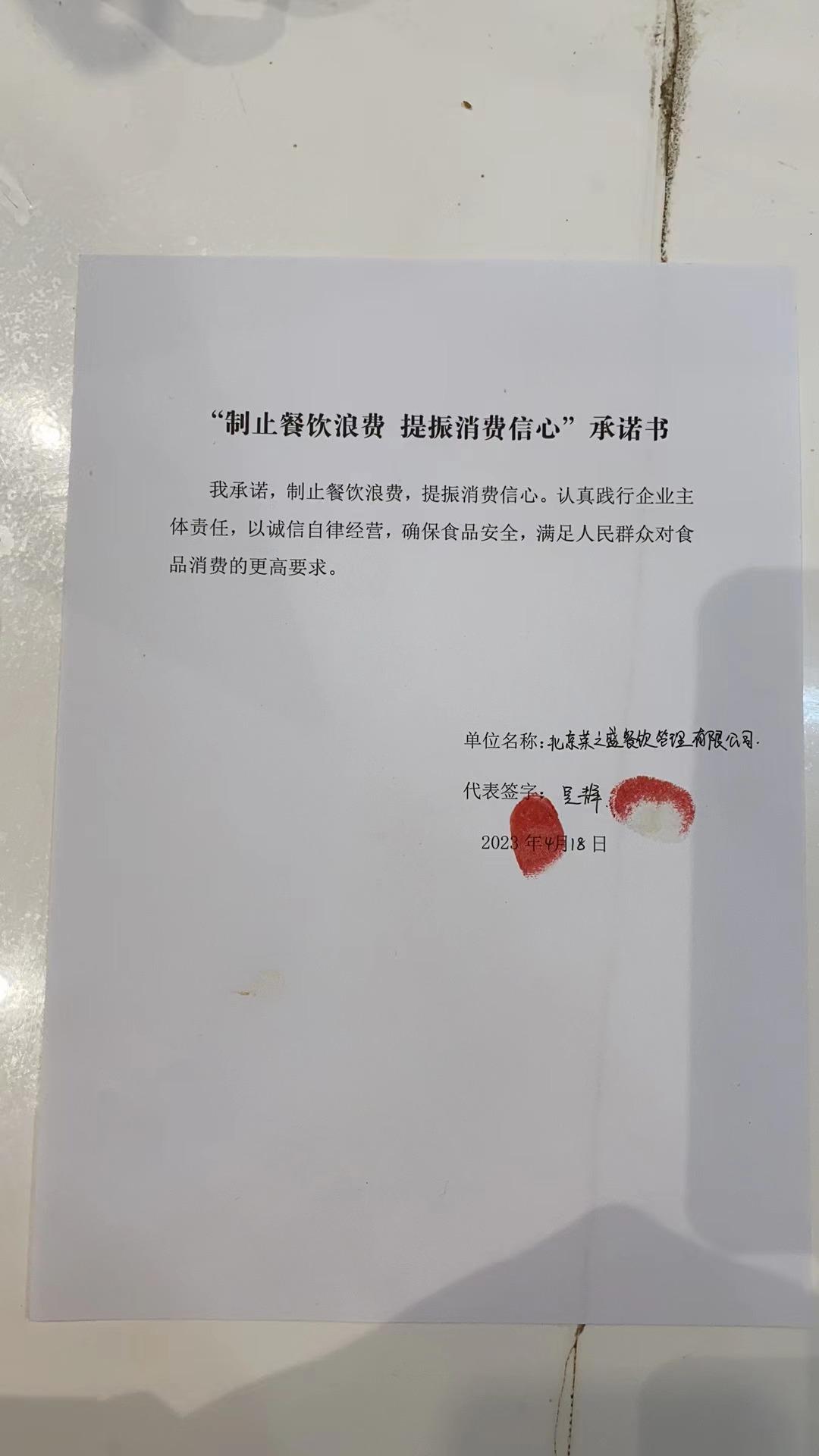 微信图片_202304211606522.jpg