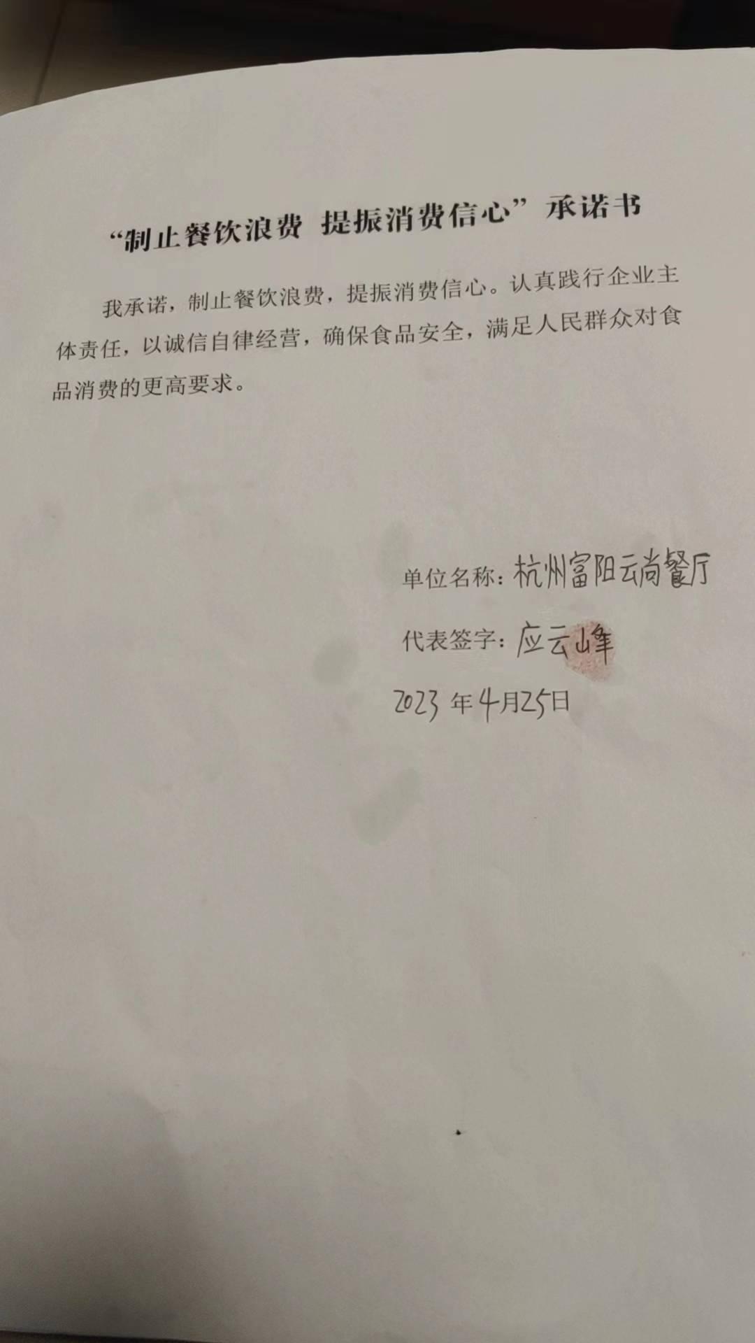 微信图片_20230426142354.jpg