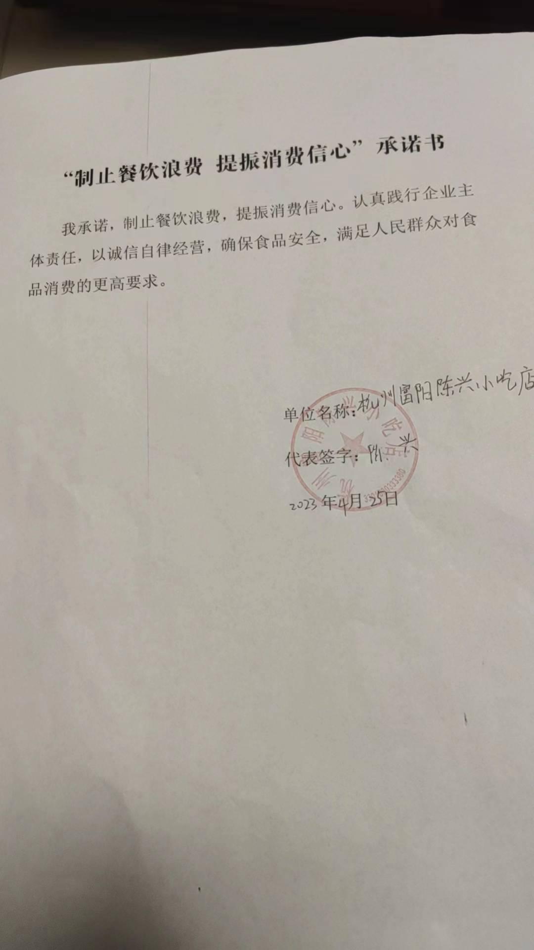 微信图片_20230426142400.jpg