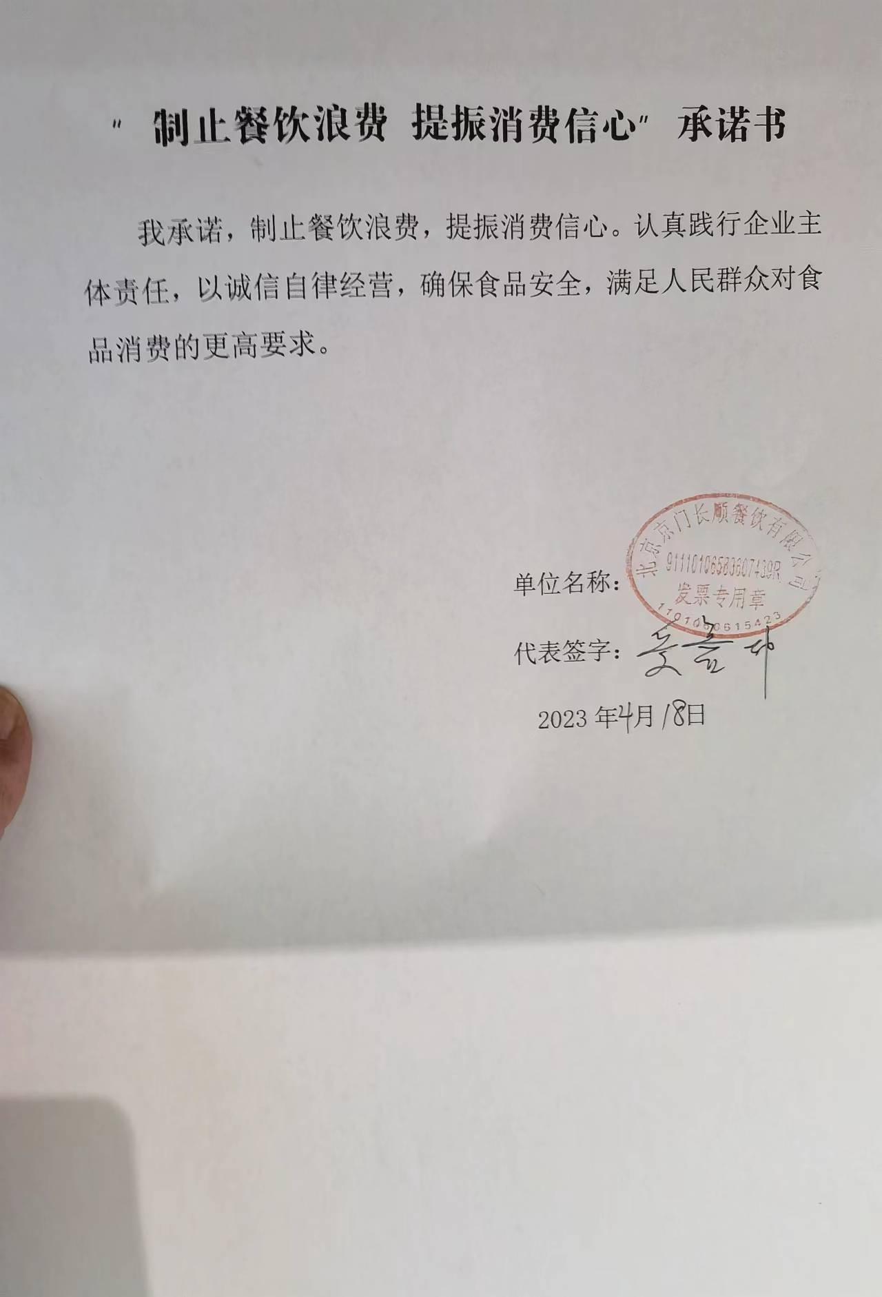 微信图片_202304211606523.jpg
