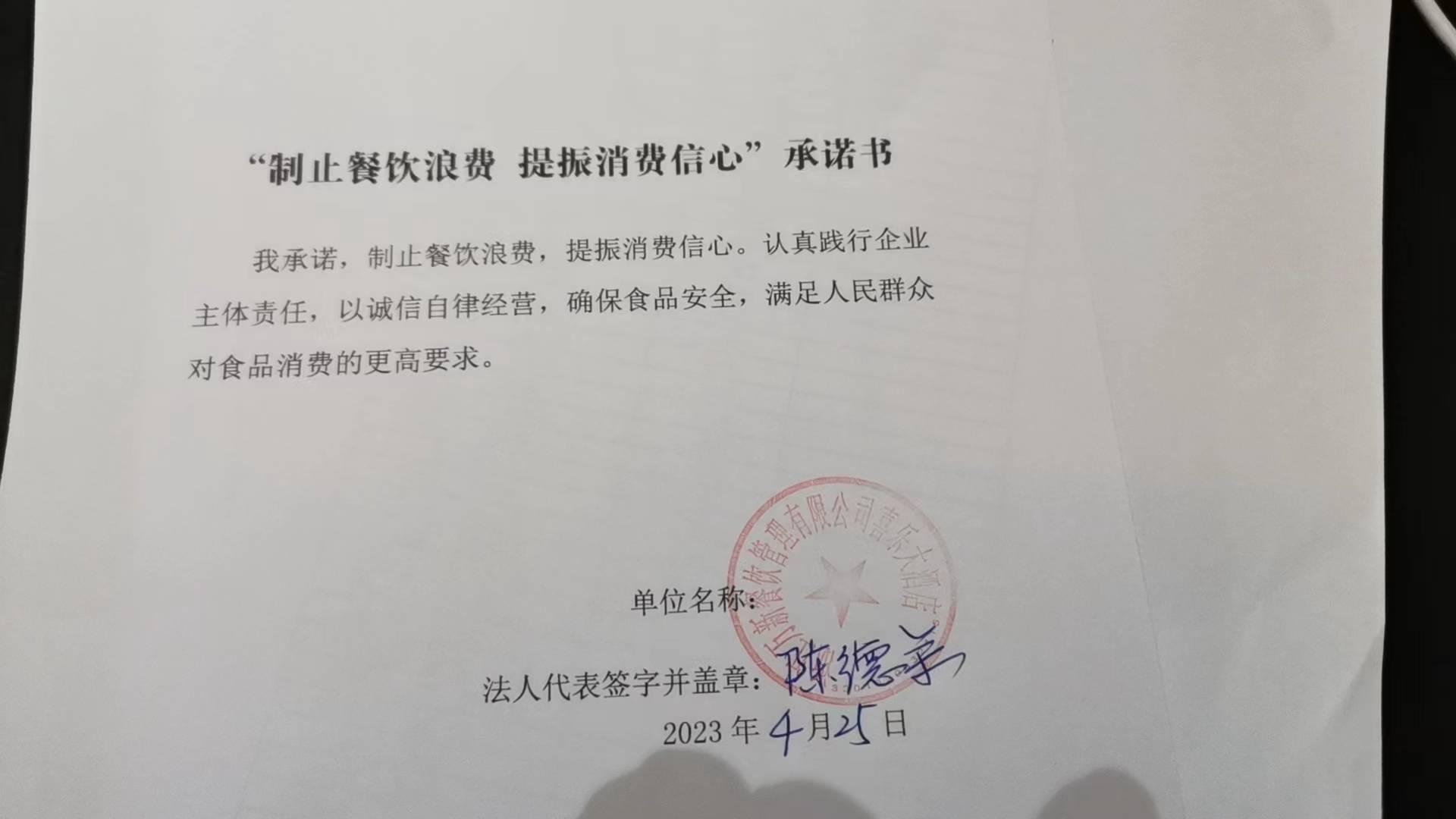 喜乐.jpg