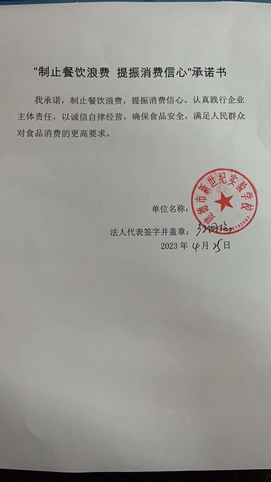 新世纪.jpg
