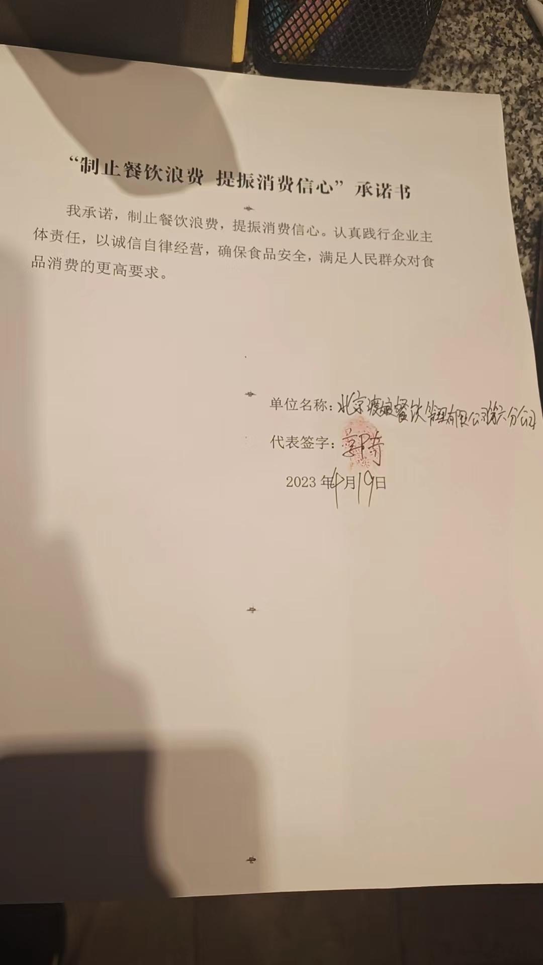 微信图片_202304211606534.jpg