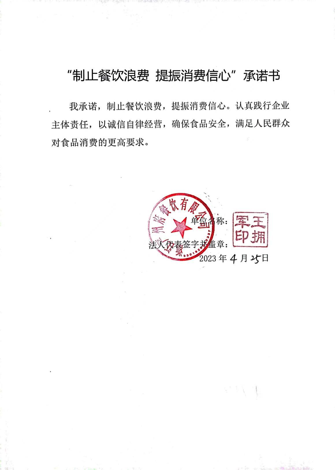 严州府.jpg
