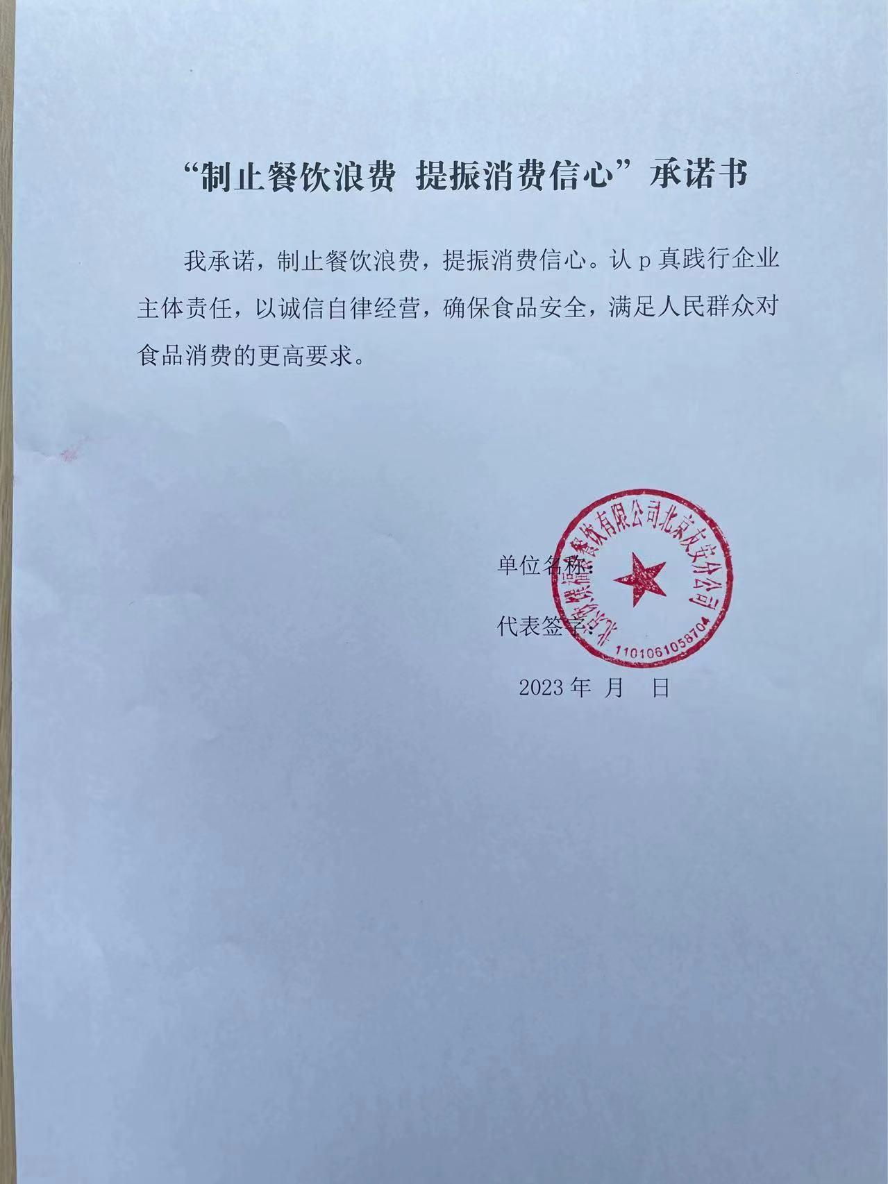 微信图片_202304211606556.jpg