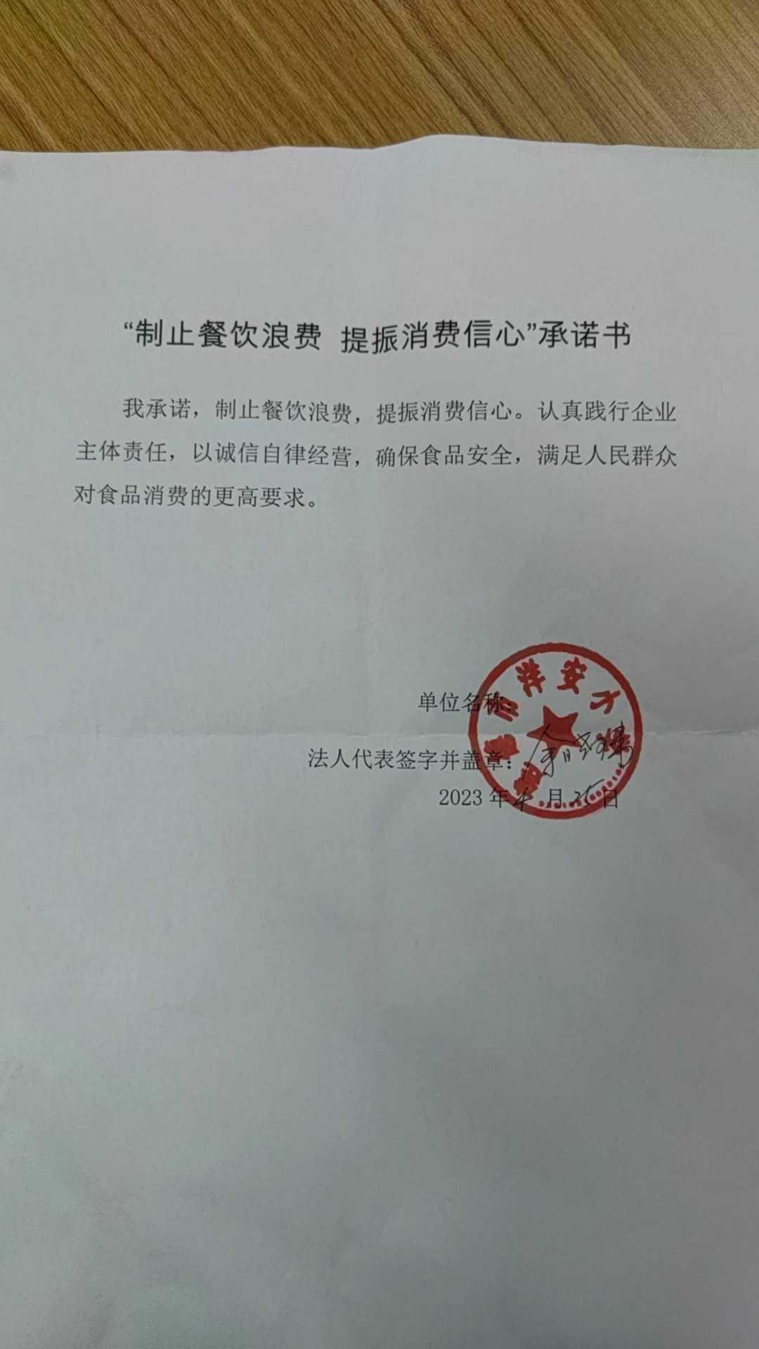 洋安小学.jpg