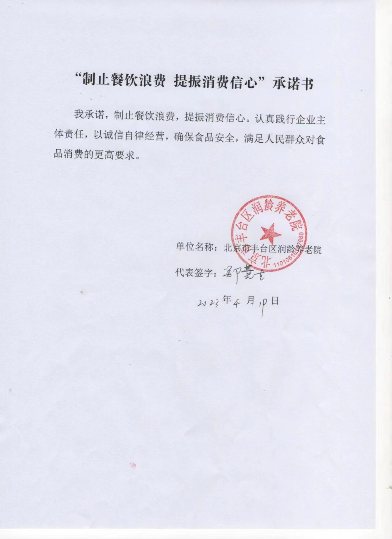 微信图片_202304211607523.jpg