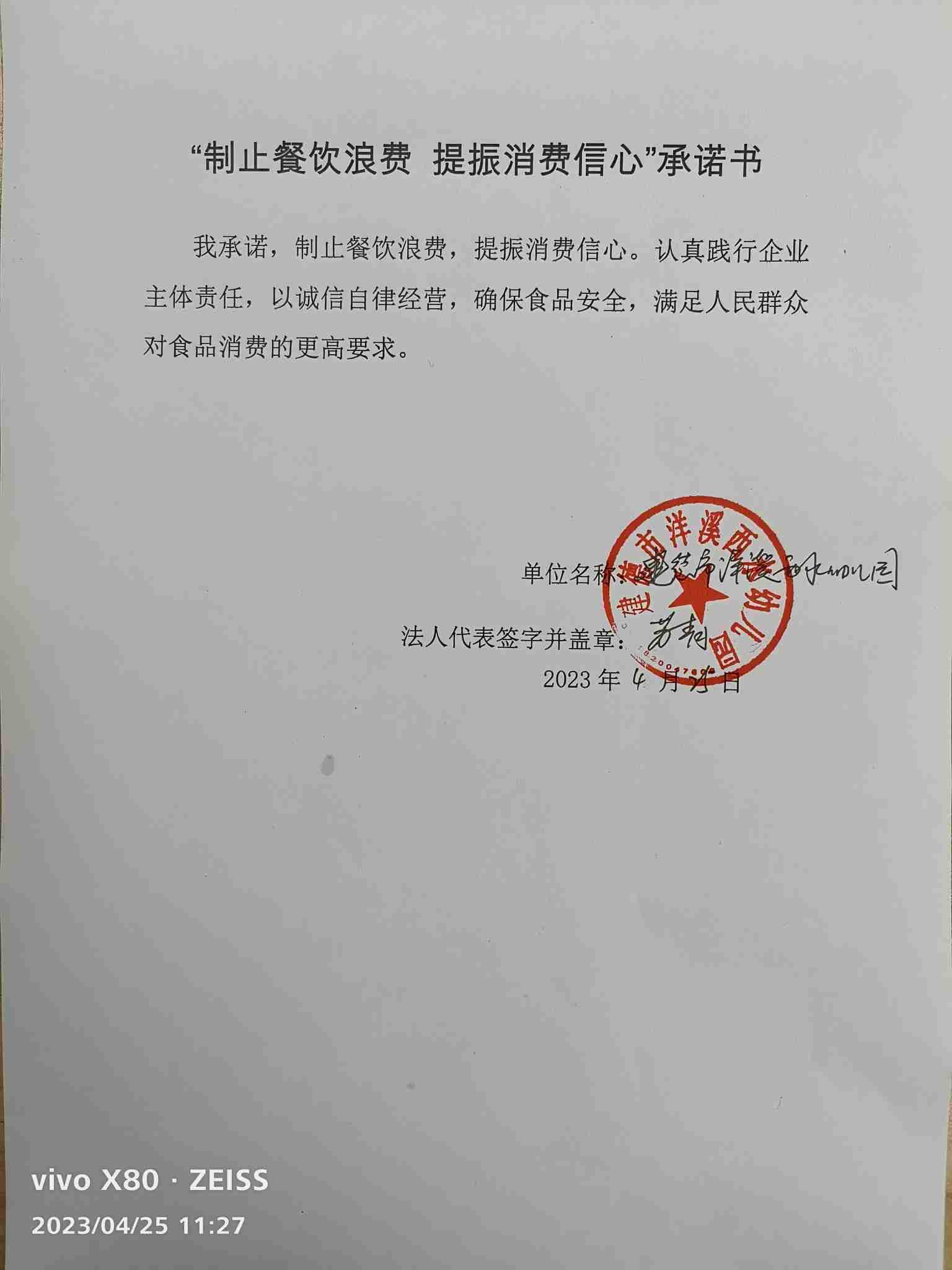 洋溪西水幼.jpg