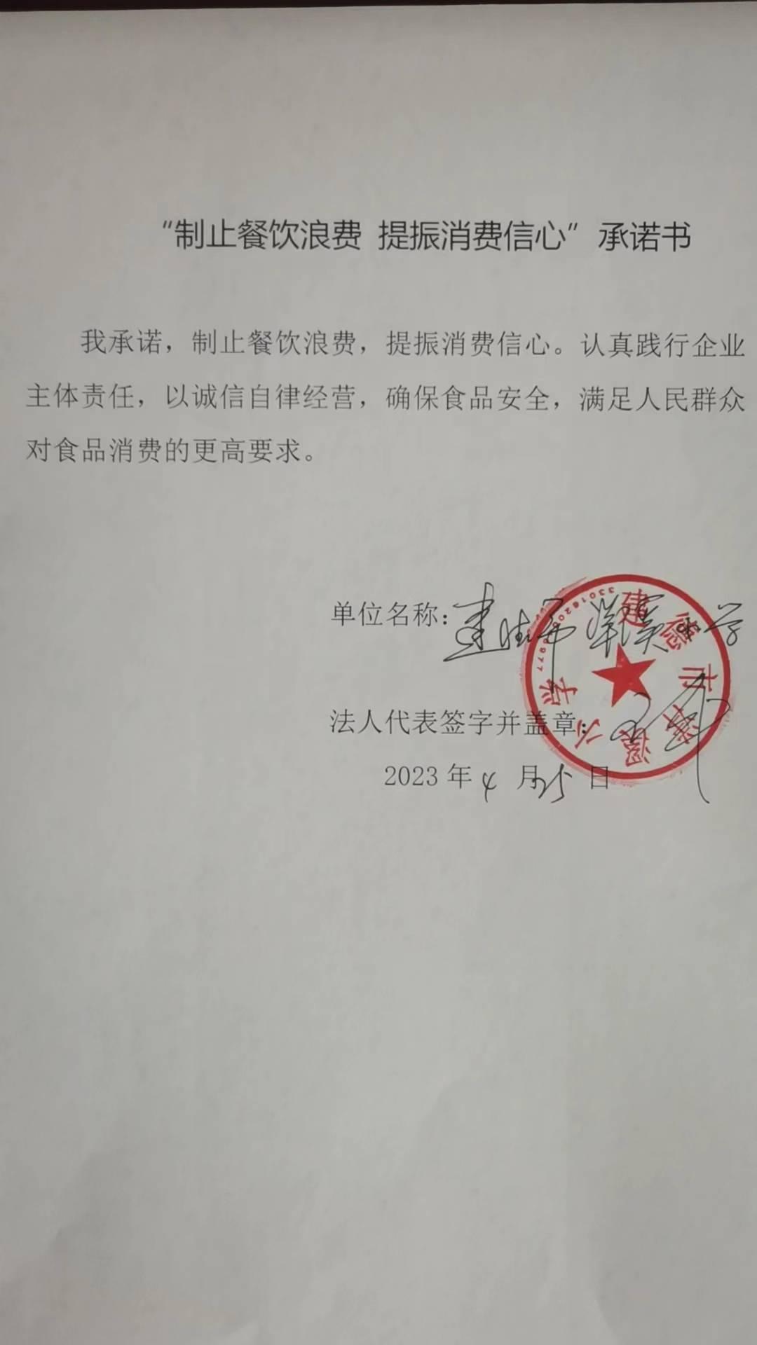 洋溪小学.jpg