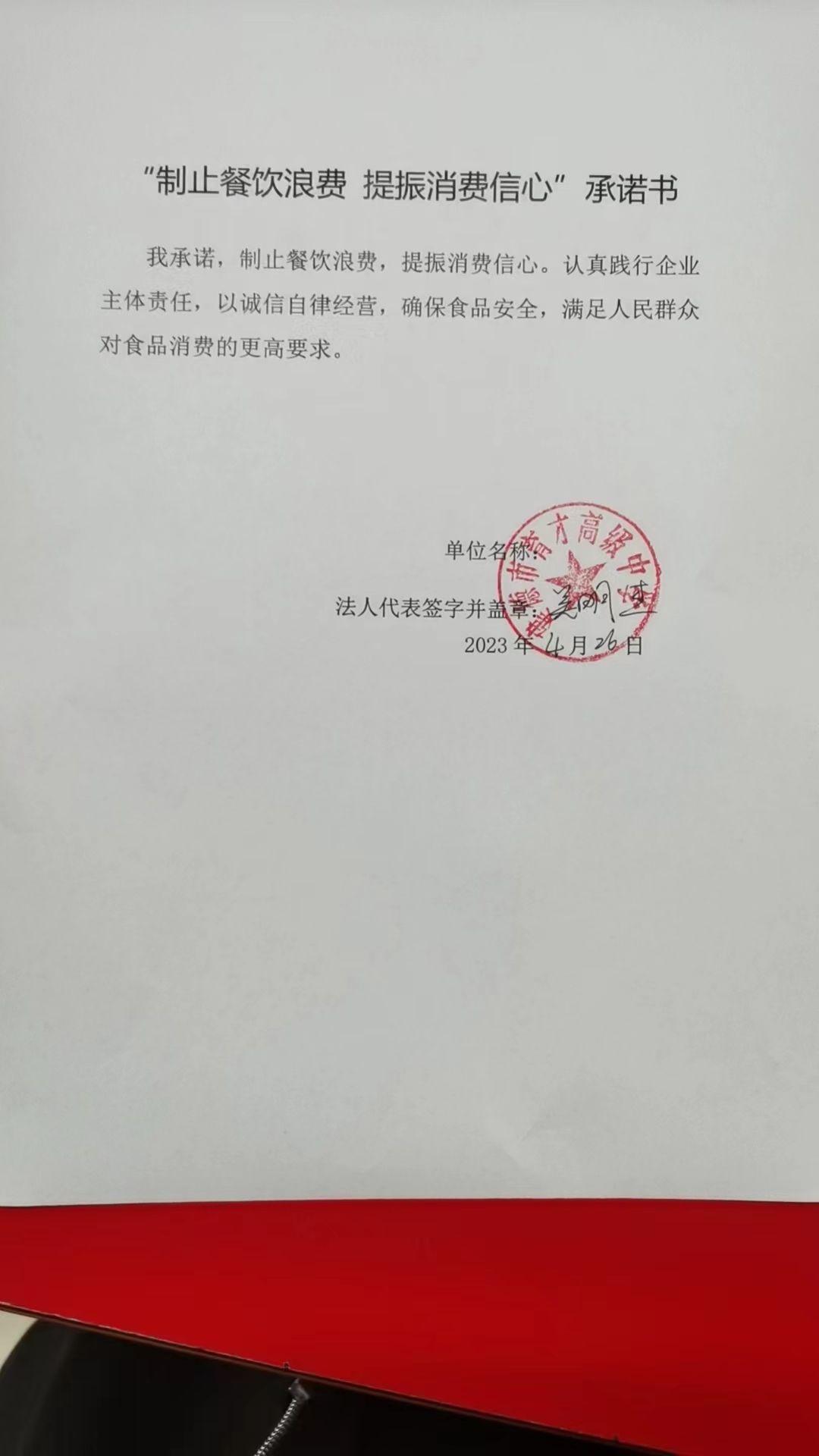 育才.jpg