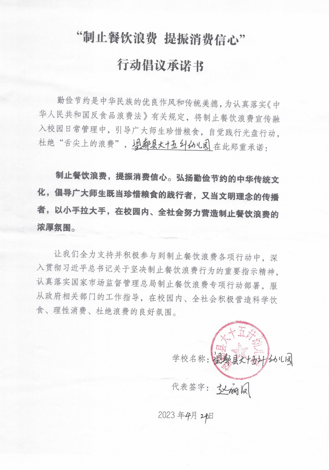 安徽2家_3 2_06.png