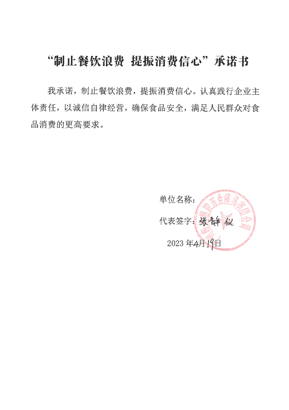 广州毅达塑胶五金模具有限公司.png