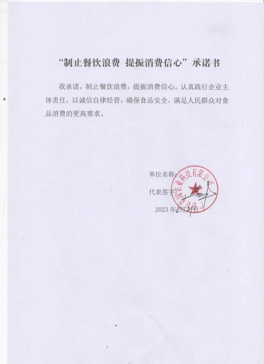 好菜园.jpg