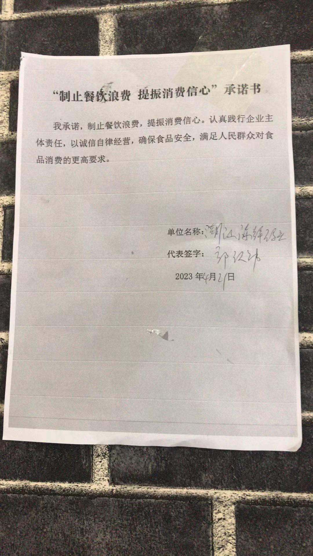 湖江海鲜码头.jpg