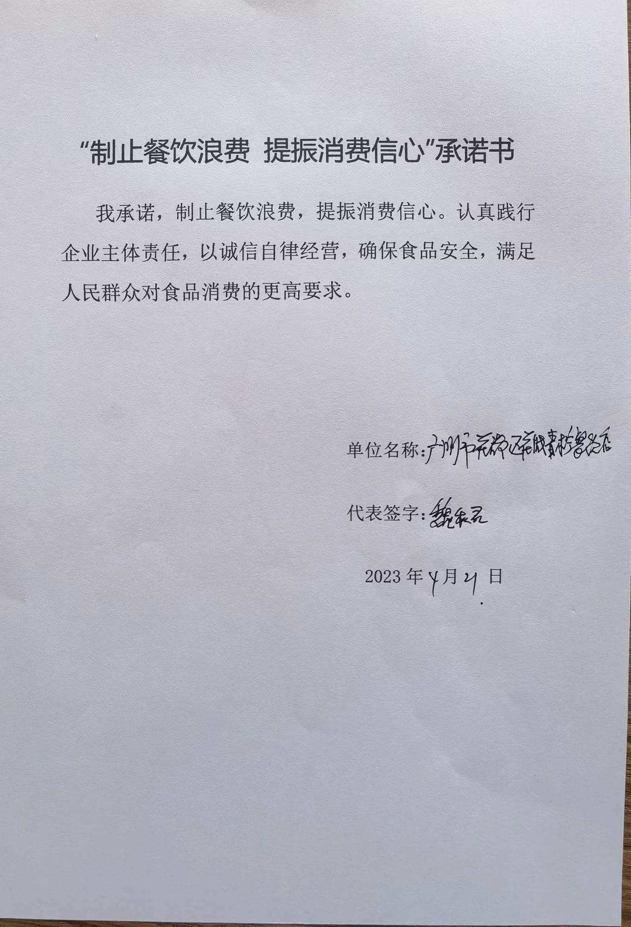 花城青柠.jpg