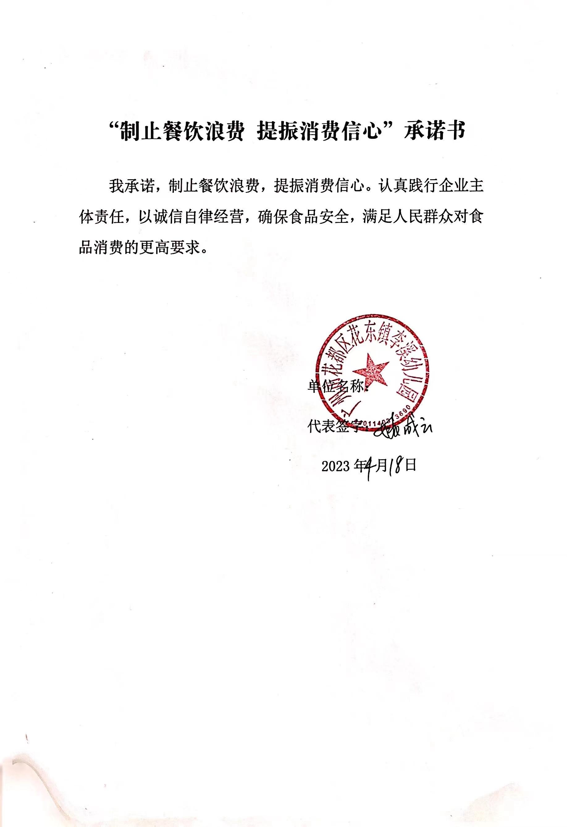 花东李溪幼儿园.jpg