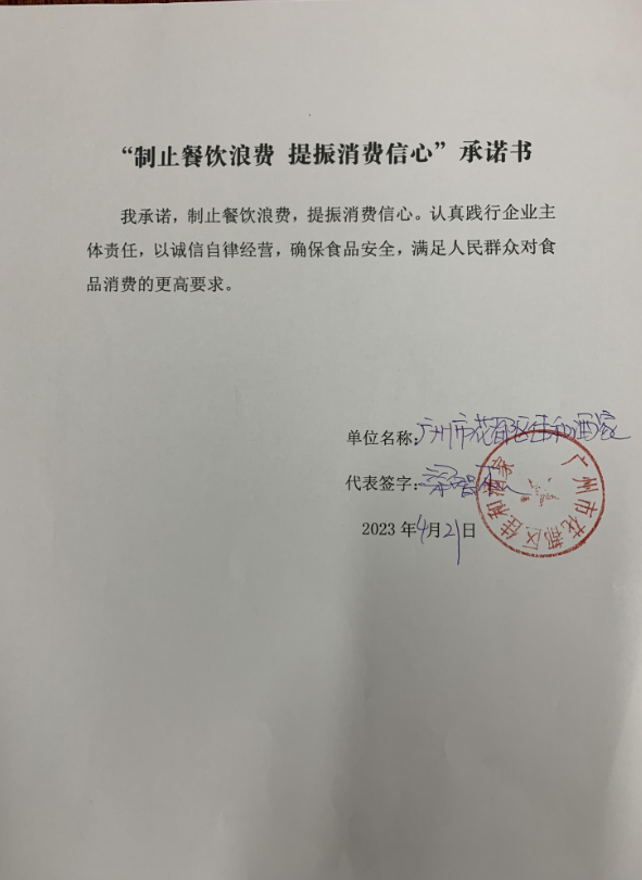 微信截图_20230609144016.png