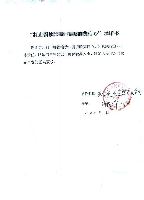 54.jpg