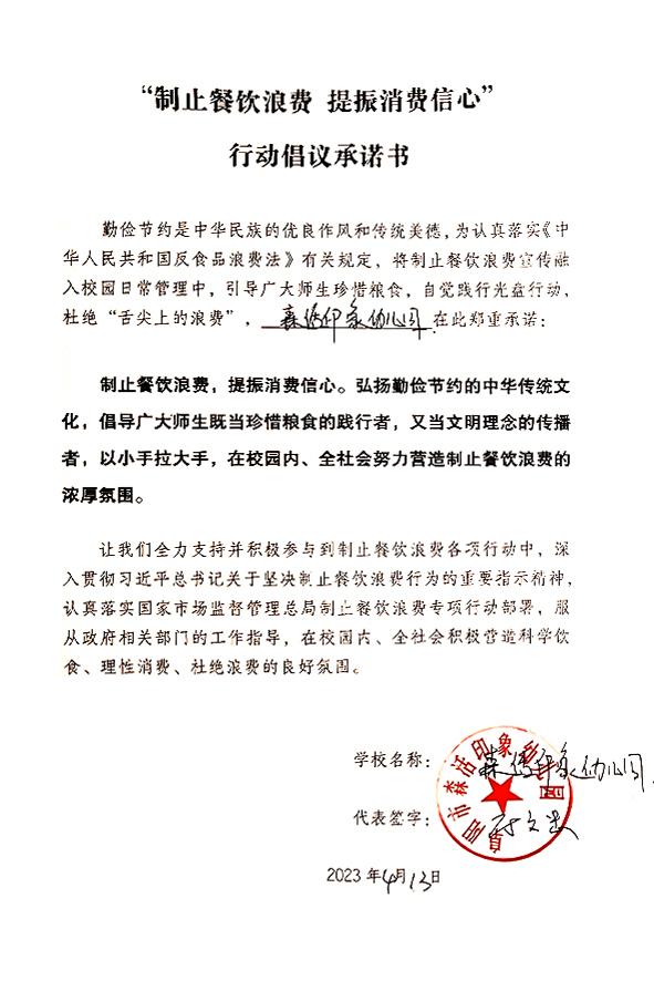 阜阳市森活印象幼儿园.jpg