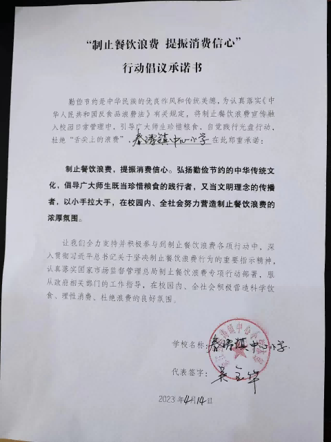 图片 30.png