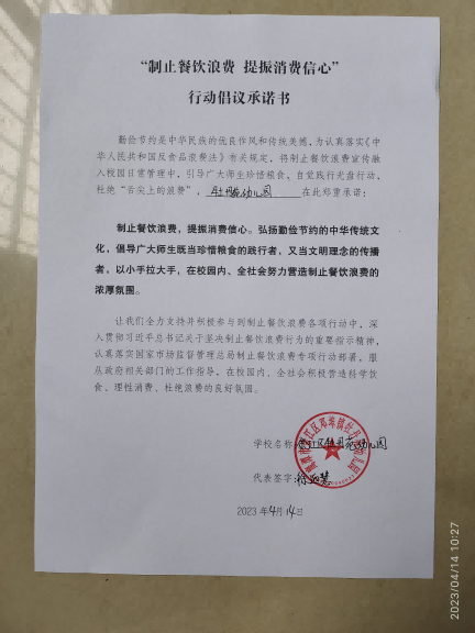 图片 32.png